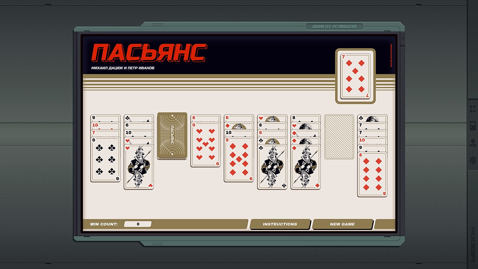 Zachtronics are collecting all their solitaire games together in September