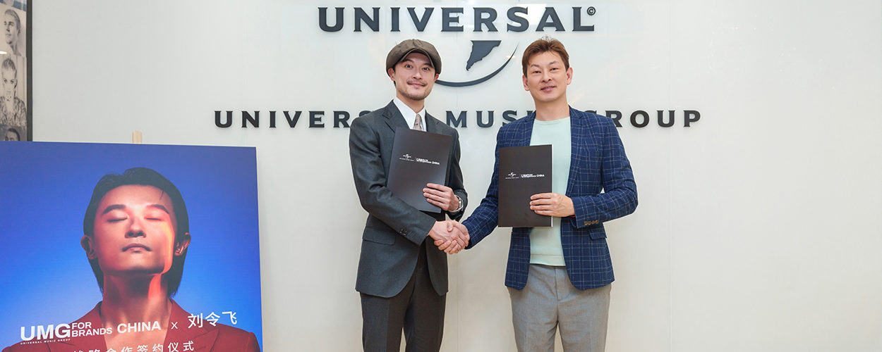 Universal partners with Buick in China